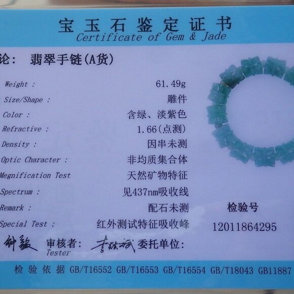 Certified Green 100% Natural A JADE Jadeite Beads Bangle Flower Bracelet 433889 - Picture 5 of 7